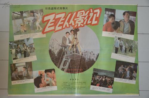 仿制假萨吉那谷州立大学文凭毕业证